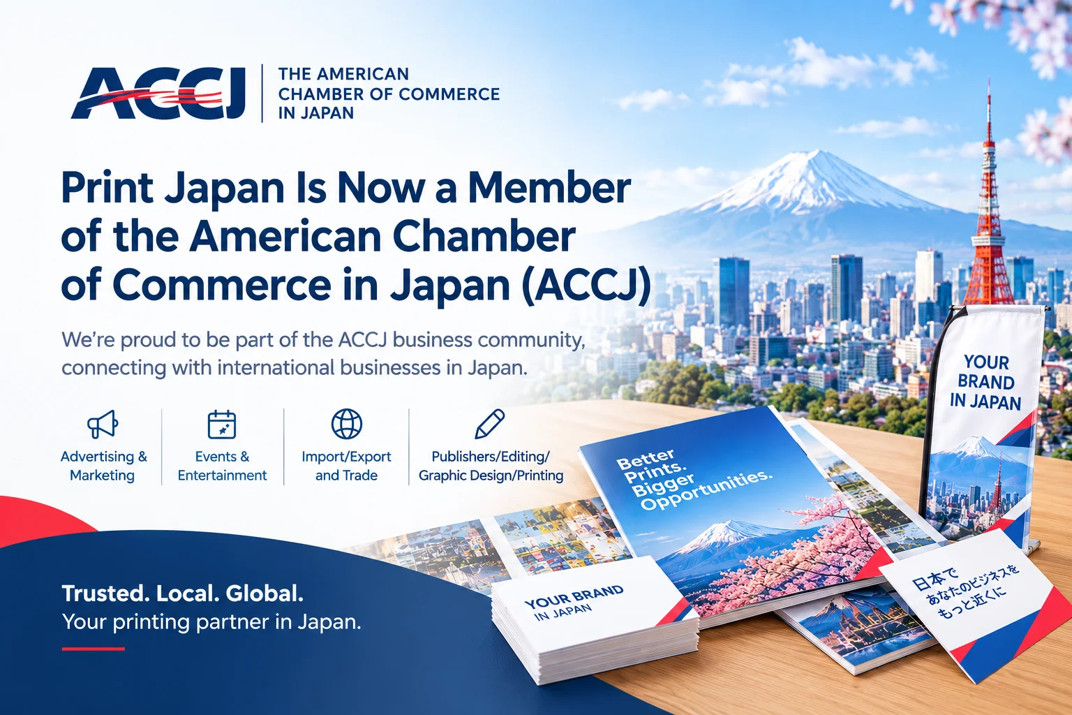 Print Japan Is Now a Member of the American Chamber of Commerce in Japan (ACCJ)