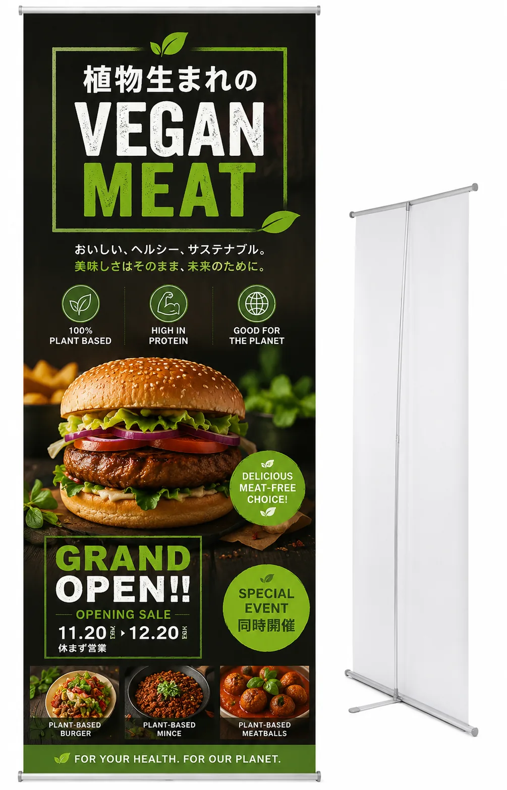 T Banner Stands printed in Japan