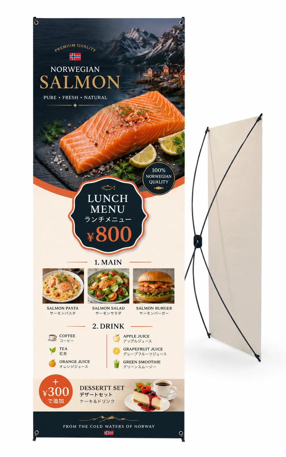 Lightweight X banner with eyelet attachment